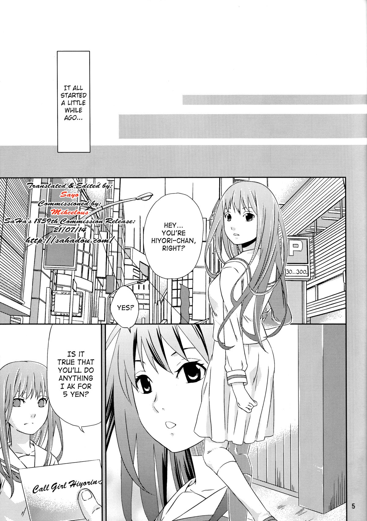 Kami no Manimani page 4 full