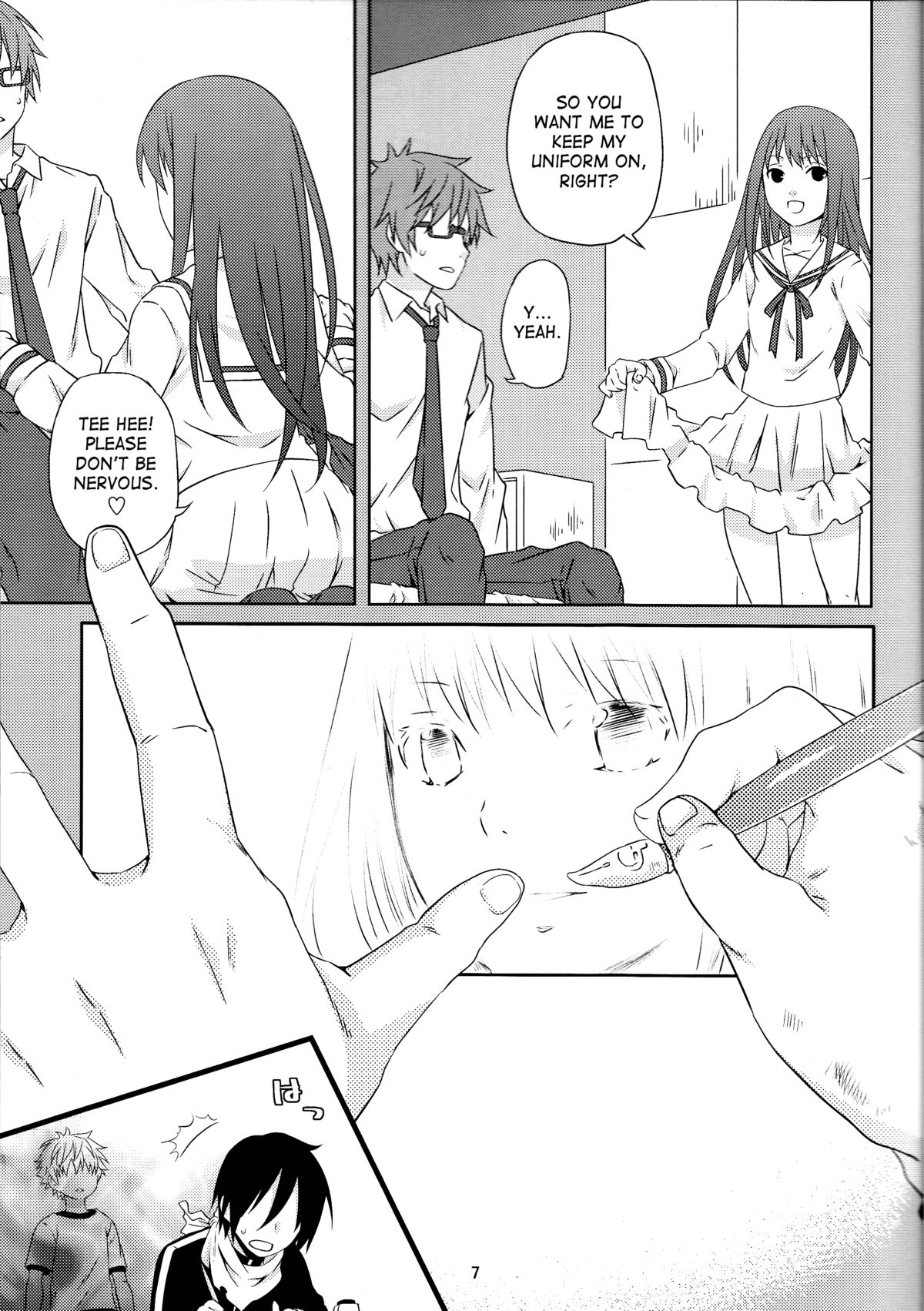 Kami no Manimani page 6 full