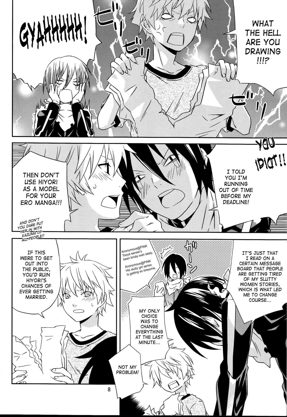 Kami no Manimani page 7 full