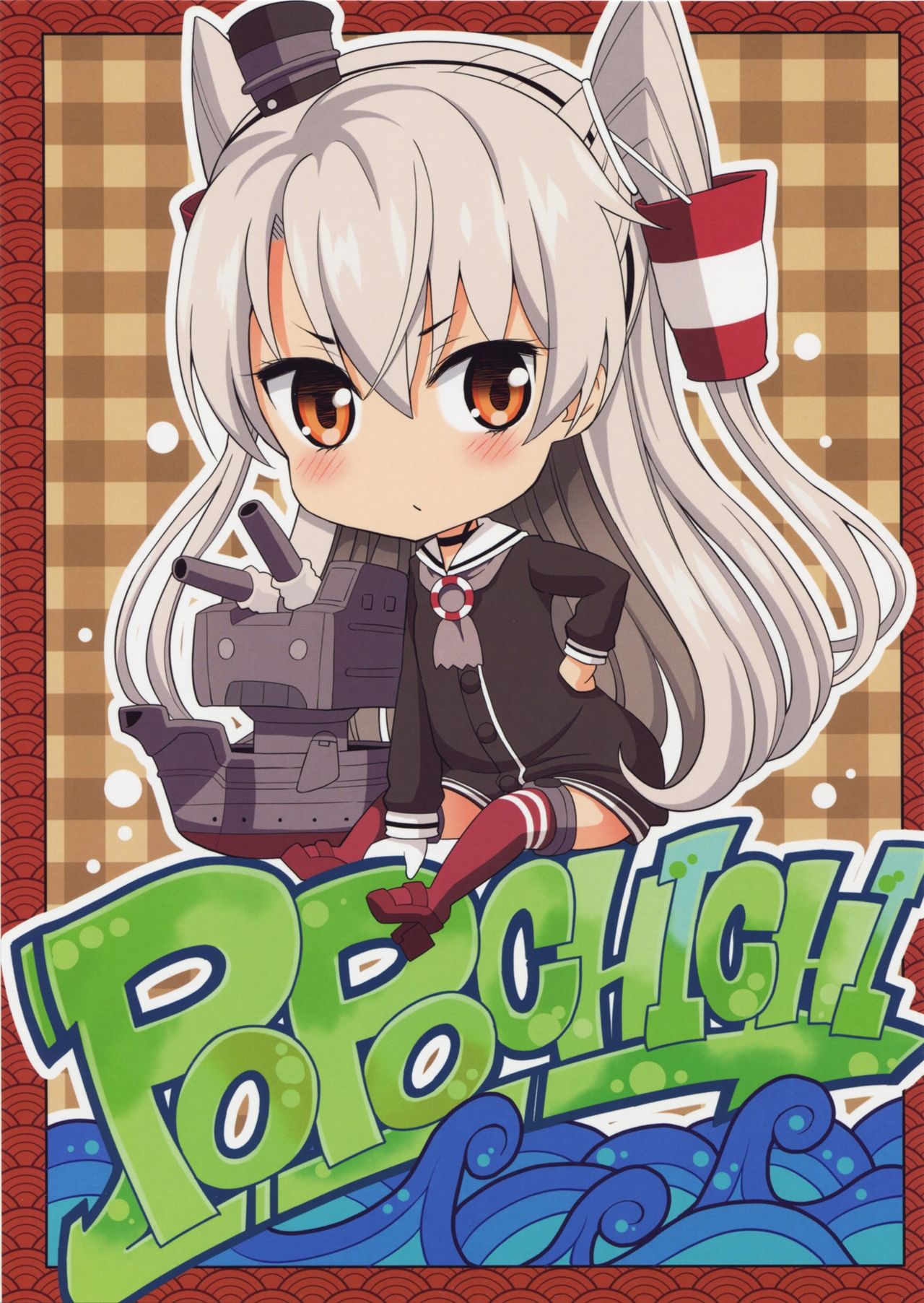 Amatsukaze-chan Asekkaki page 2 full