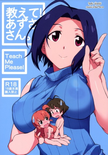 Oshiete! Azusa-san. cover