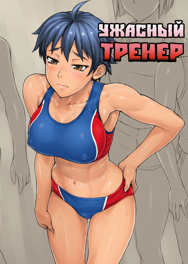 Shidoukan page 1 full