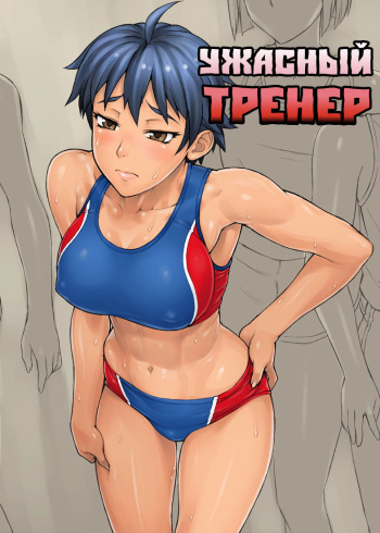 Shidoukan cover