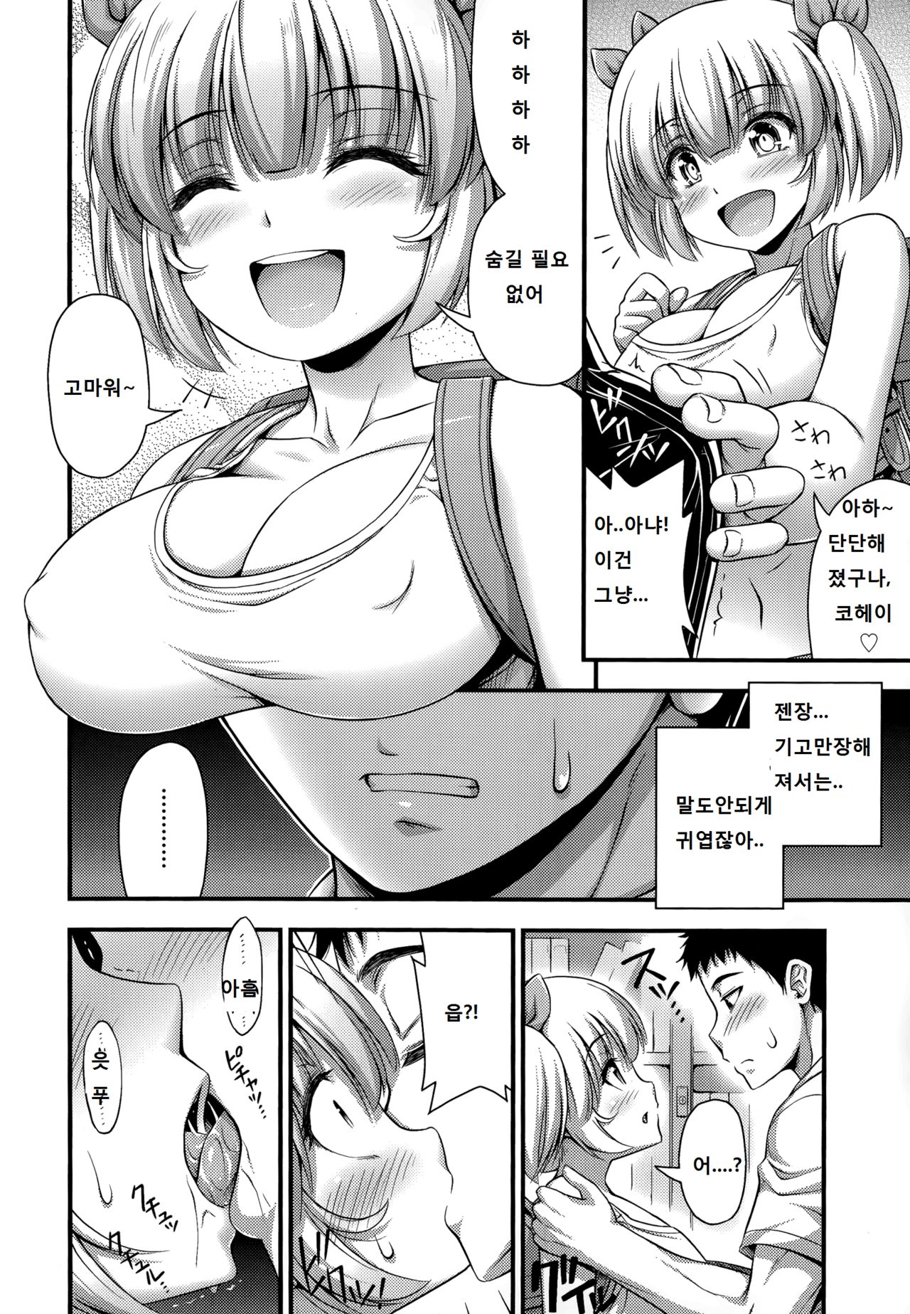 American Style page 6 full