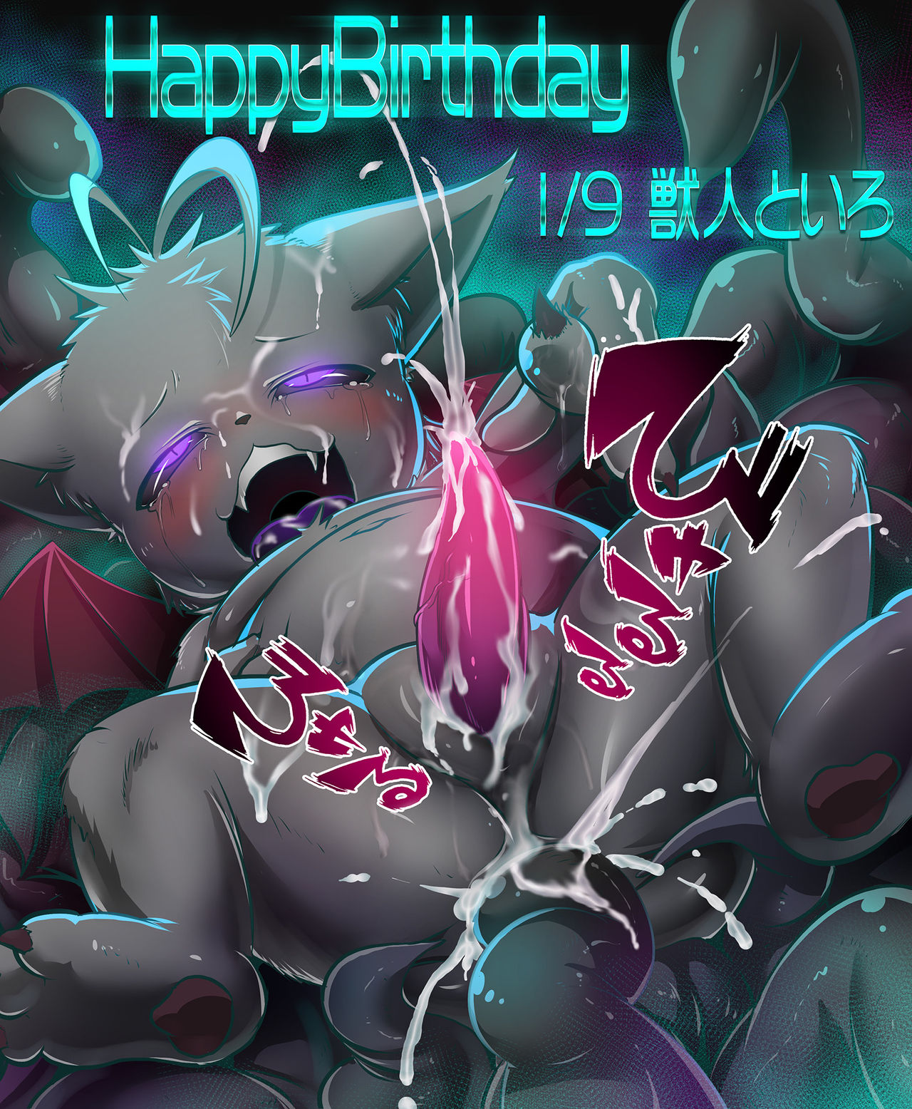 Present Illust Shuu page 4 full