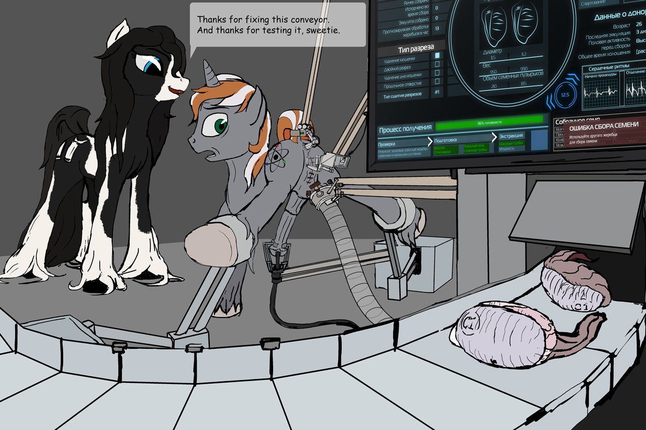 Guro Ponies page 4 full