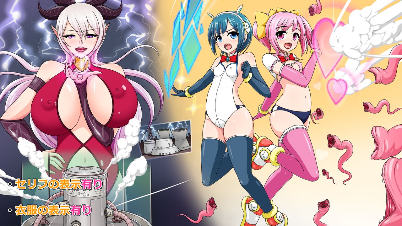 MagicalPureGirls page 4 full