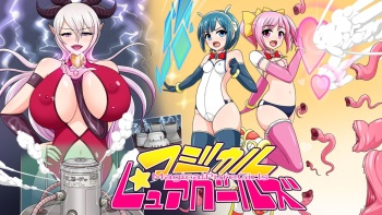 MagicalPureGirls cover