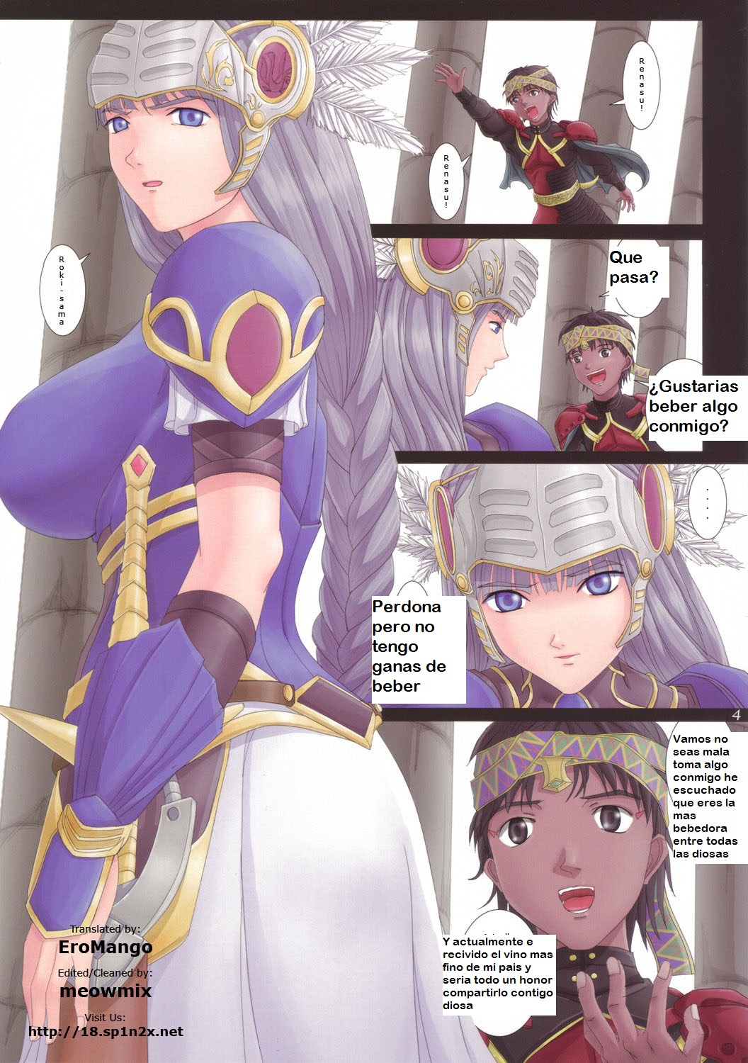 Ikusa Otome Complex | Valkyrie Complex page 4 full