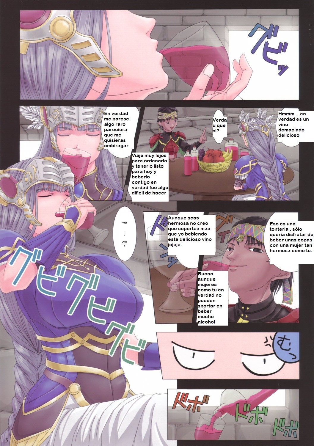 Ikusa Otome Complex | Valkyrie Complex page 5 full