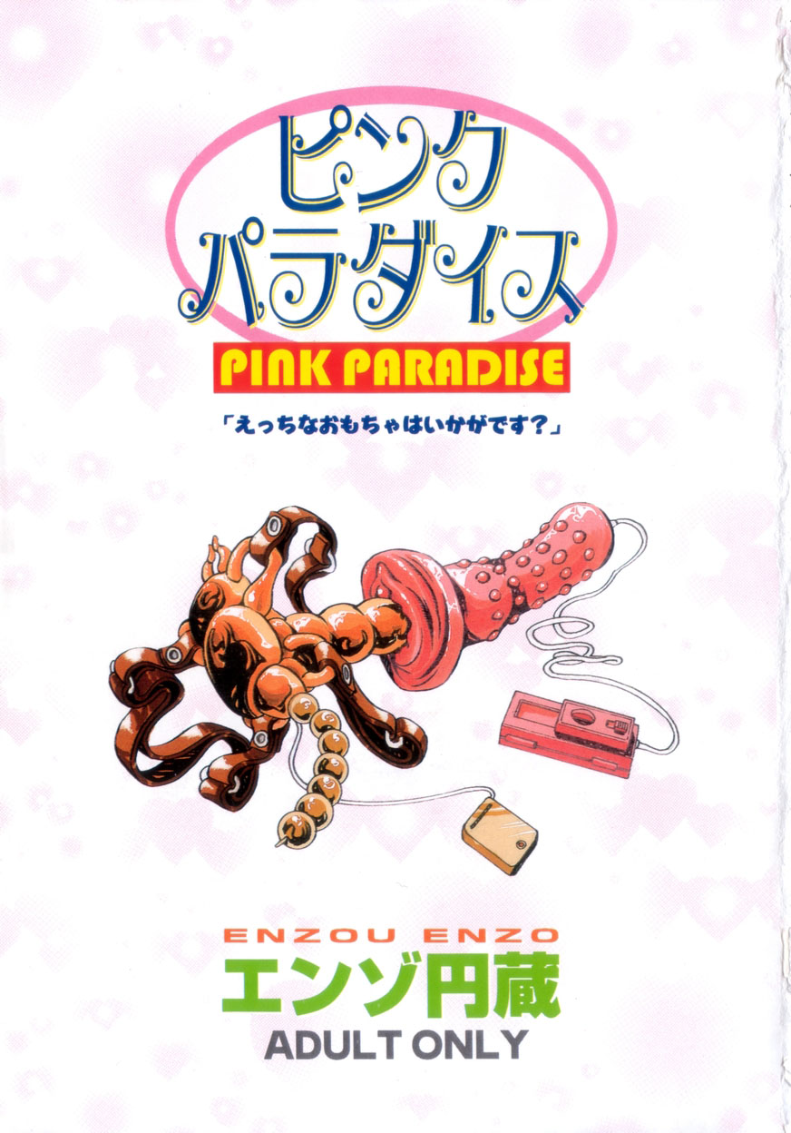 Pink Paradise page 4 full