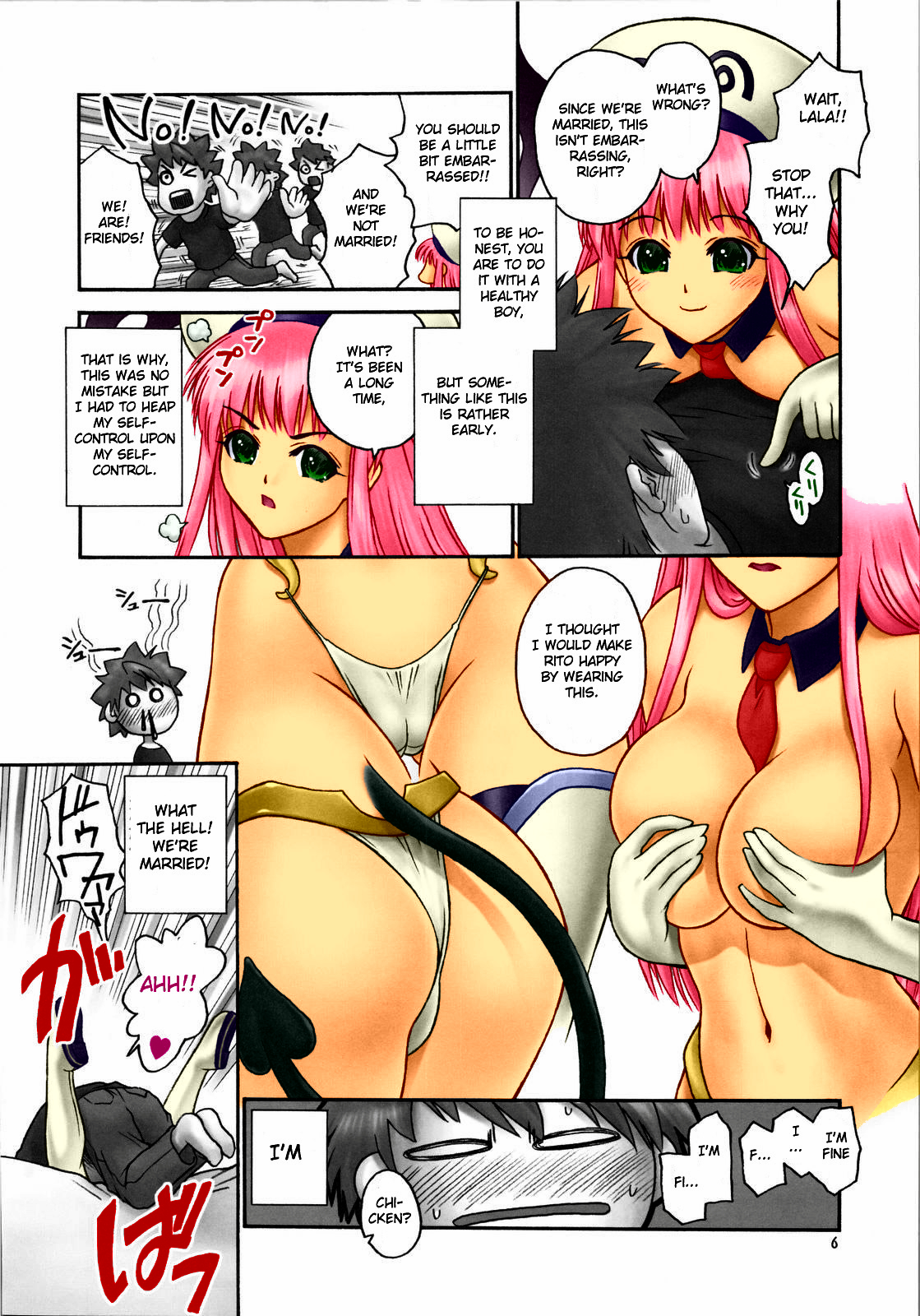 TIGER DANCE &amp; DRAGON page 5 full