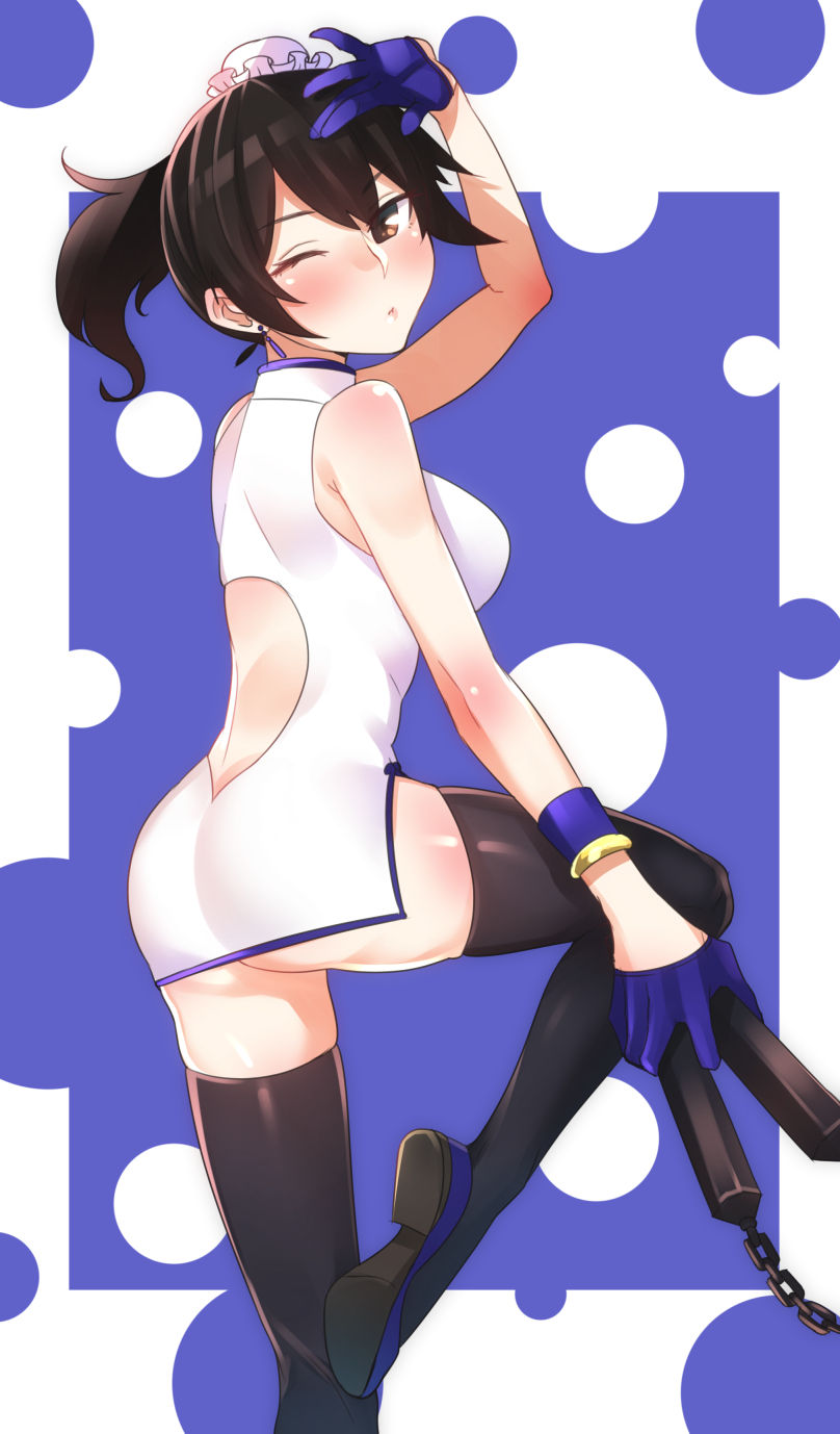 INUKAMI page 9 full