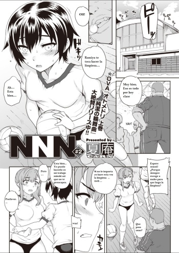 NNN #2 cover