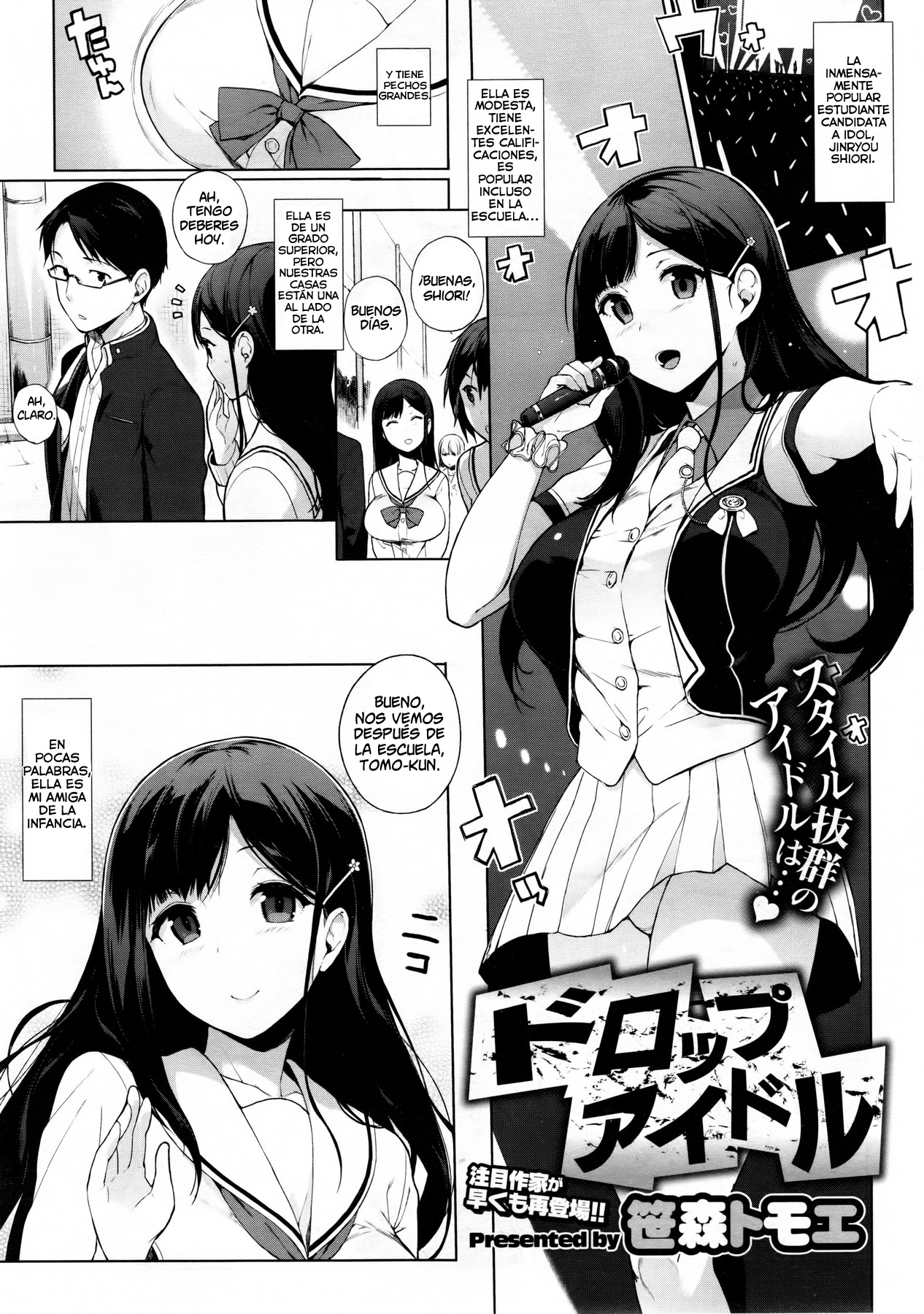 Drop Idol page 1 full