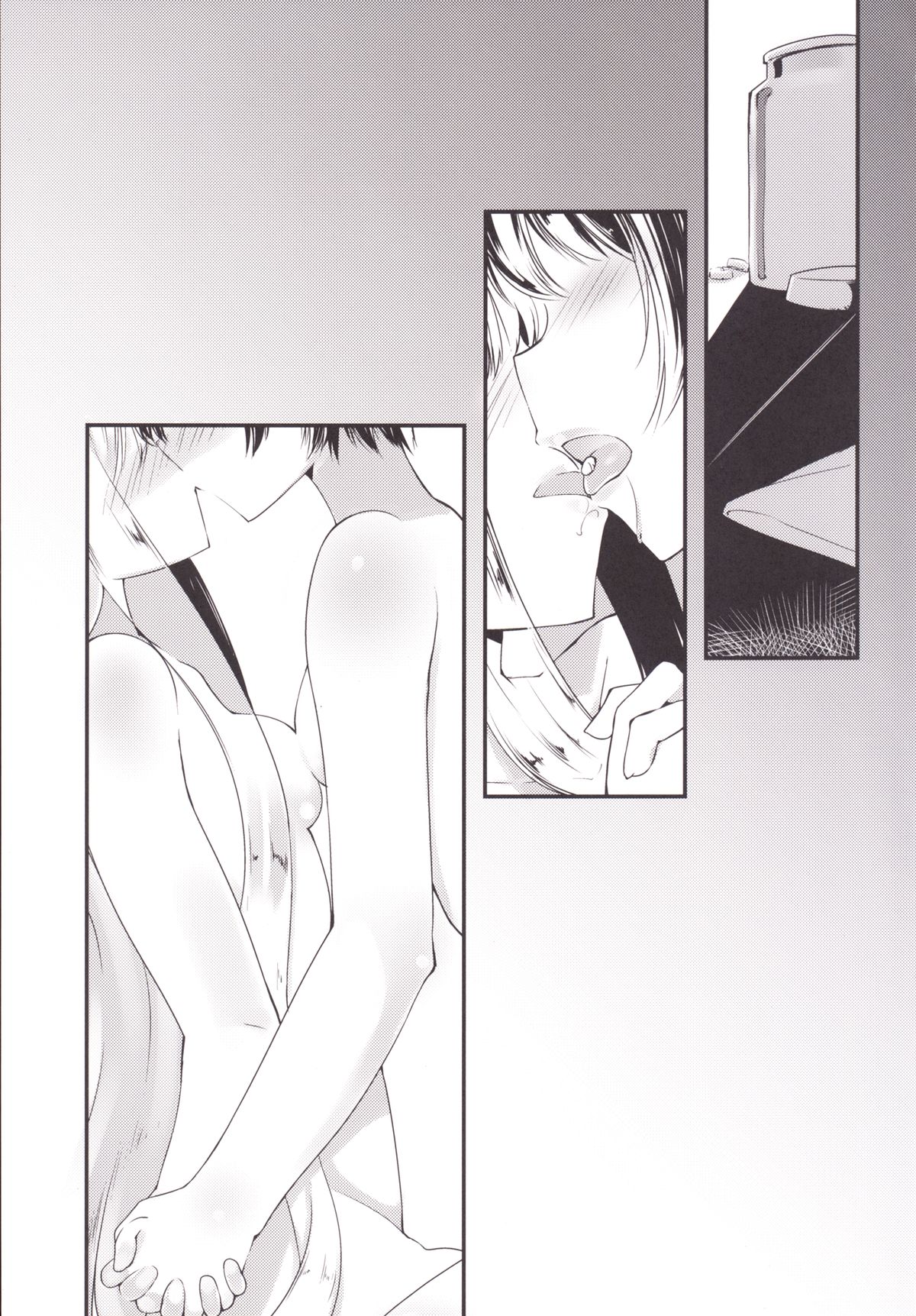 Daiyaku -Substitude- page 3 full