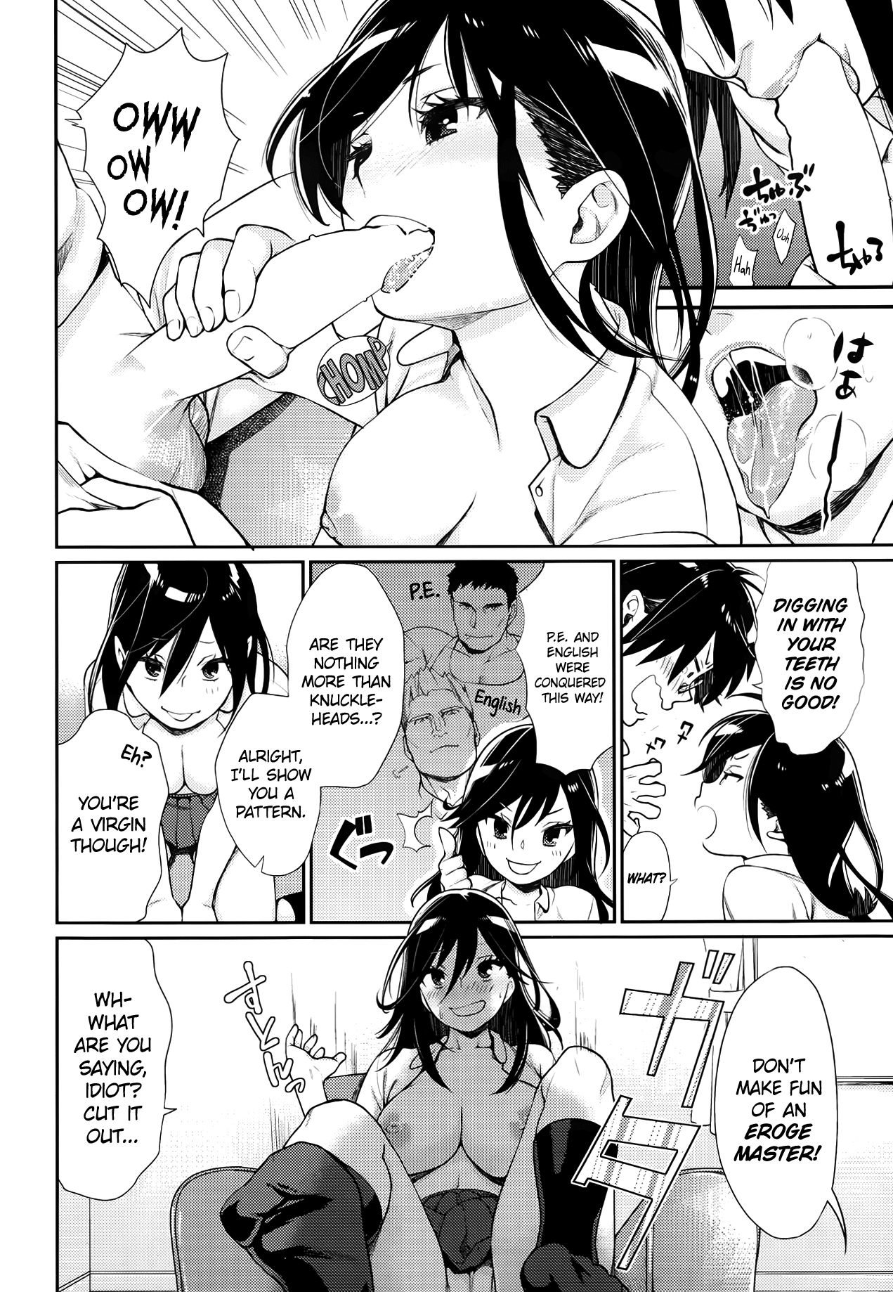 Sexual Lesson page 6 full