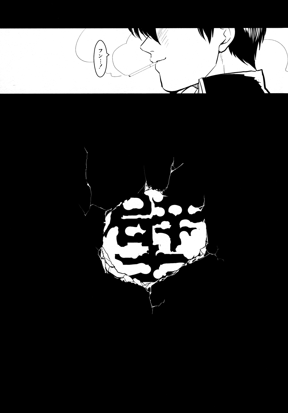 Kabe page 5 full