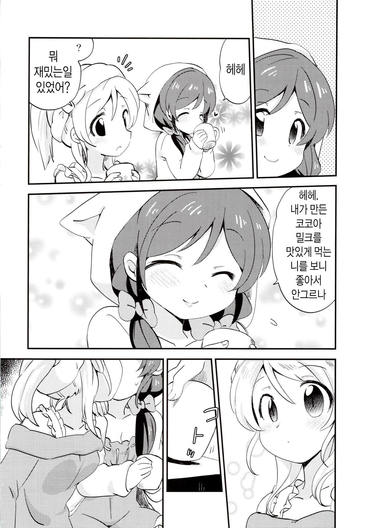 EKMT page 4 full