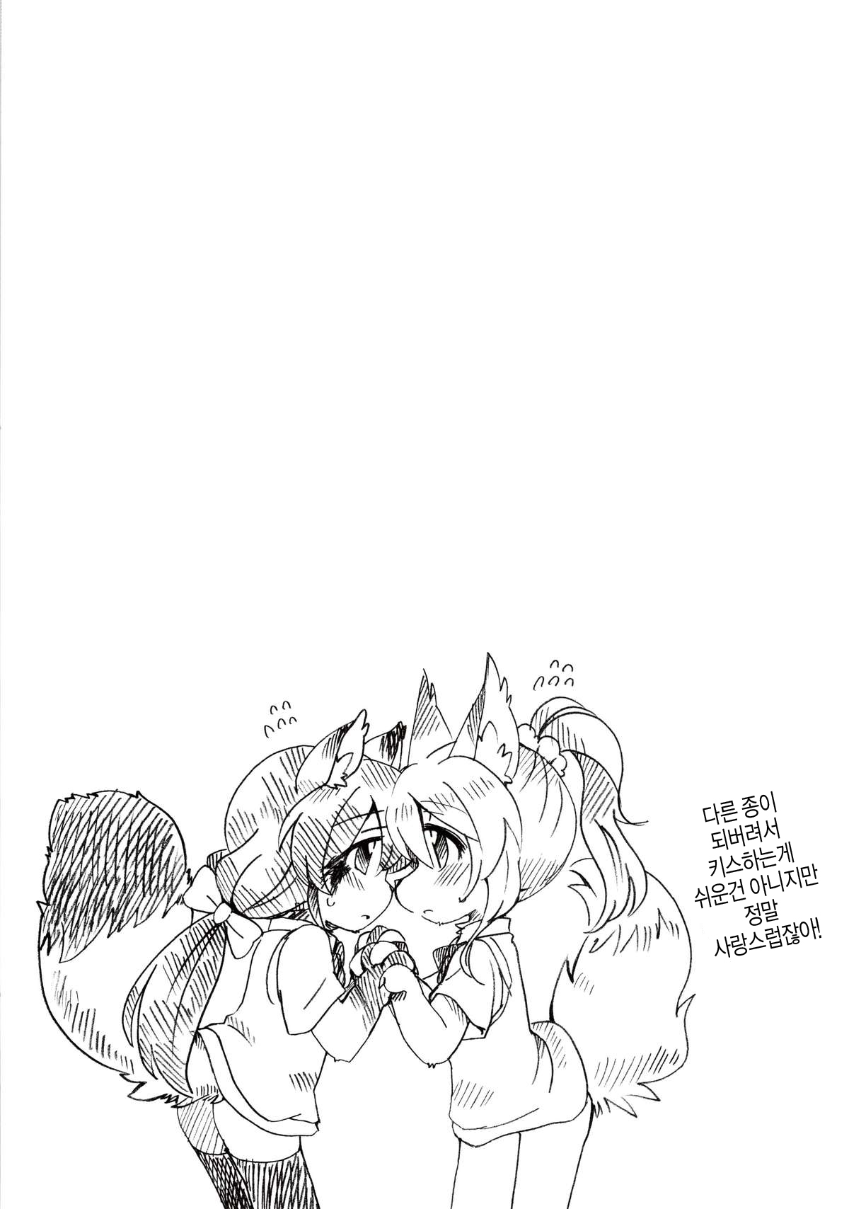 EKMT page 9 full