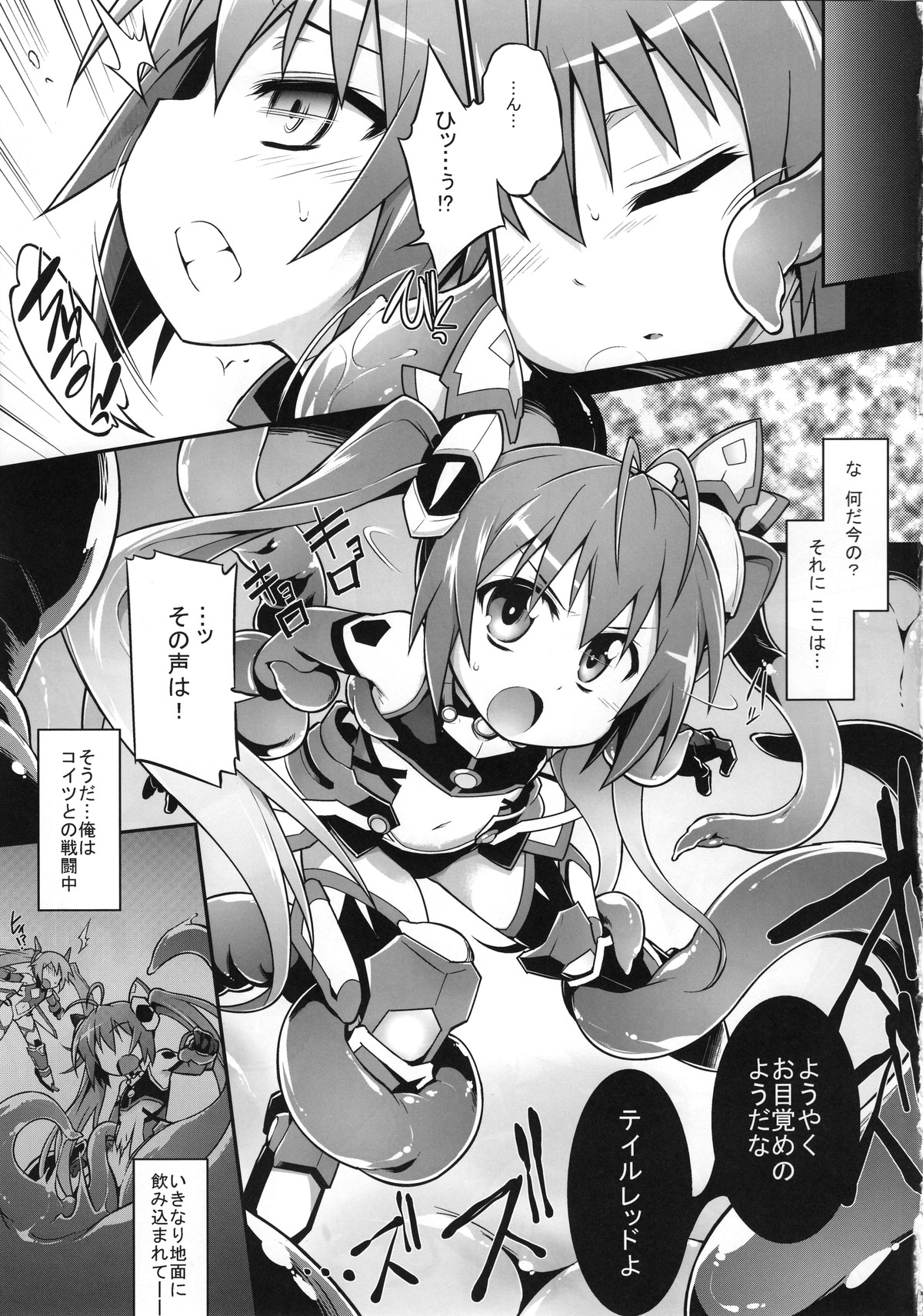 Aka Tan Weenie + Omake Paper page 5 full