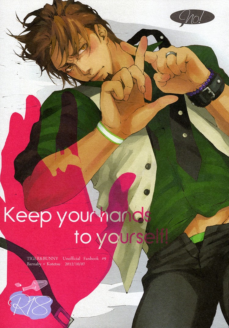 Keep your hands to yourself! page 1 full