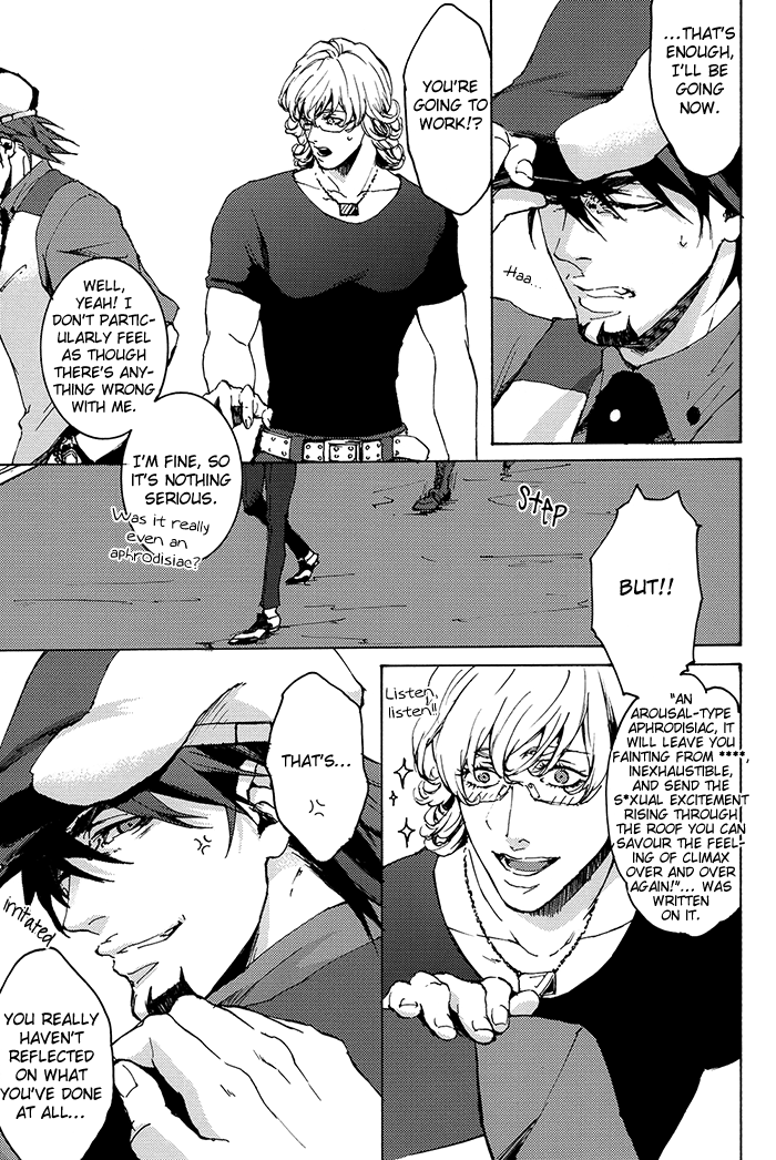 Keep your hands to yourself! page 7 full