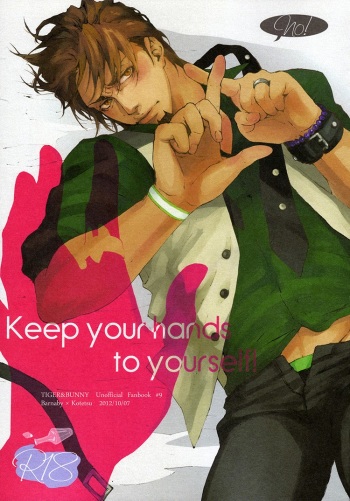 Keep your hands to yourself! cover