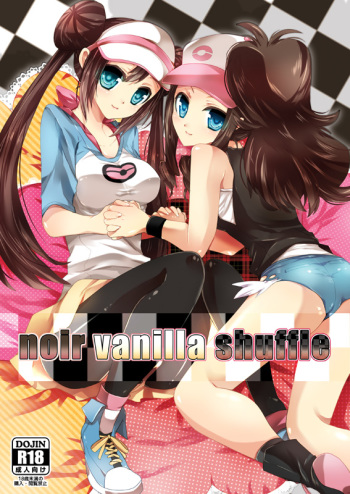 【C82】アク主♀＆ノボ主♀新刊サンプル cover