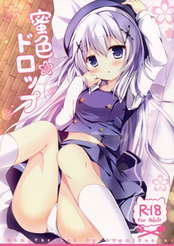 Mitsu-iro Drop cover