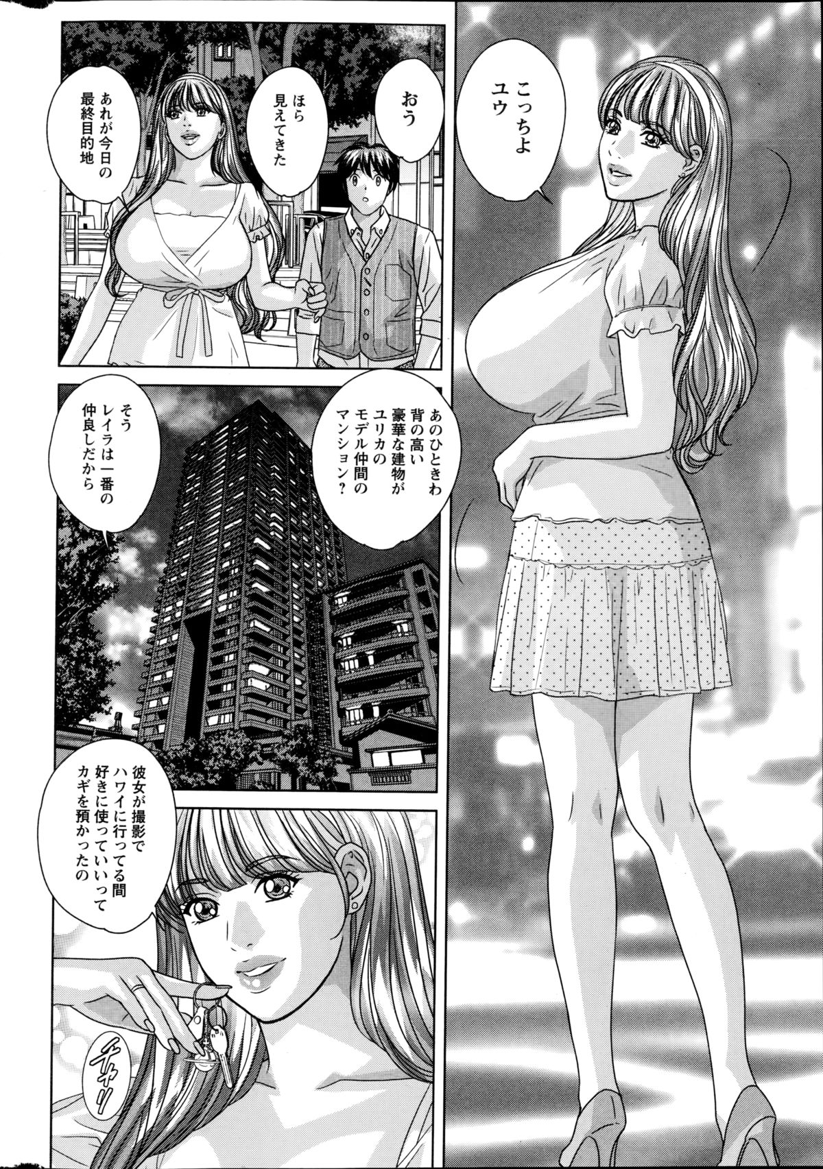 Action Pizazz 2014-11 page 8 full