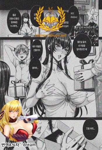 Takusan Meshiagare Goshujin-sama | 잔뜩드세요 주인님 Ch. 6 cover
