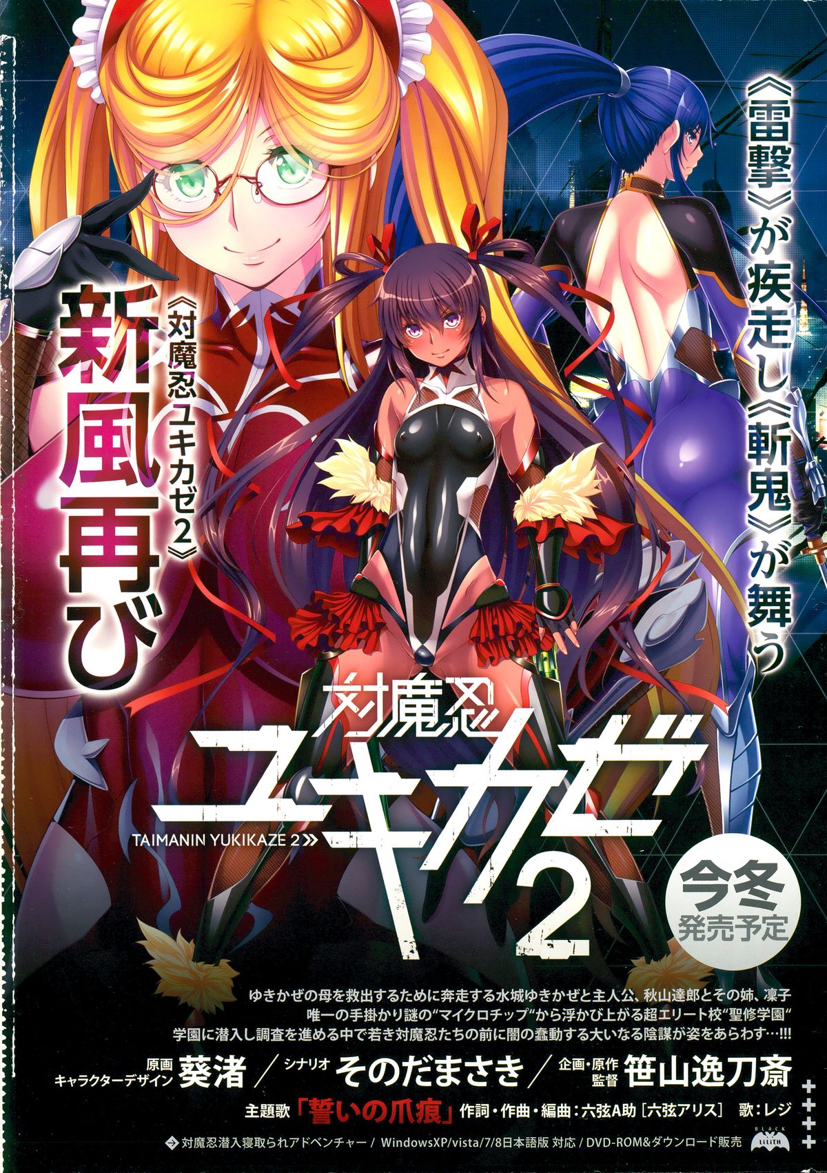 COMIC Unreal 2015-02 Vol.53 page 2 full
