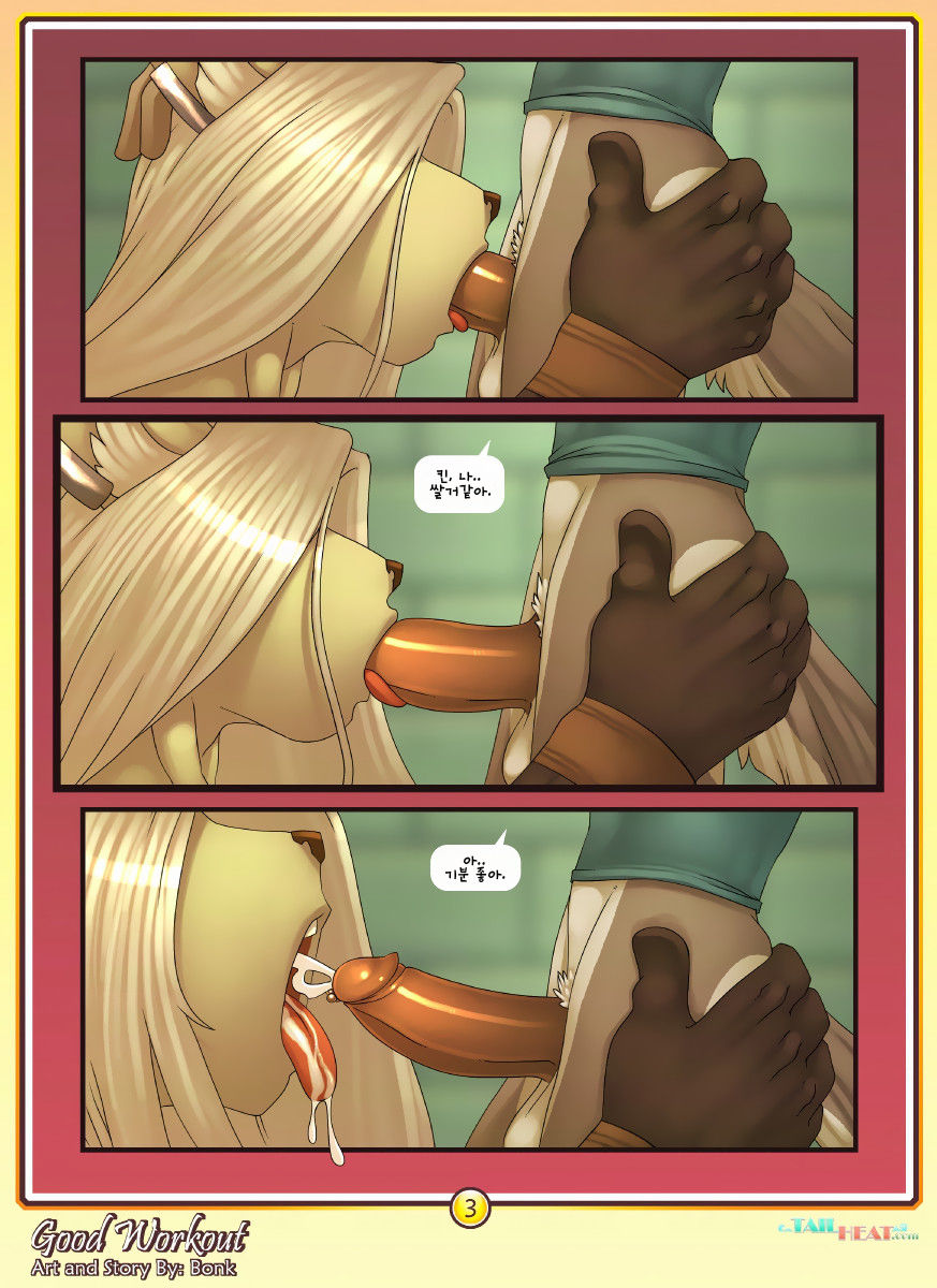 Good workout page 3 full