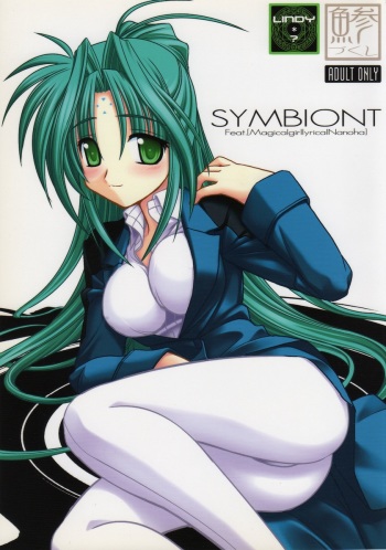 SYMBIONT cover
