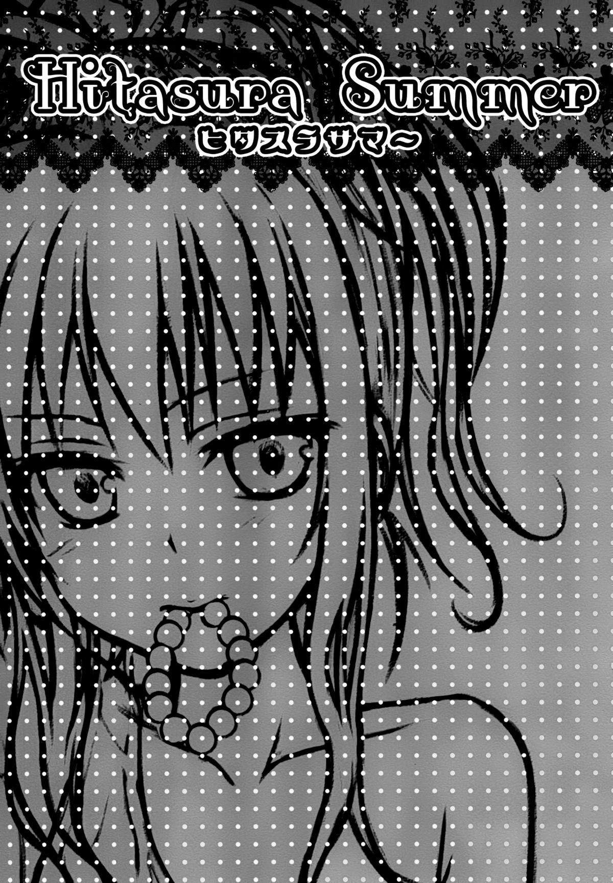 Hitasura Summer | A Simple Summer page 2 full
