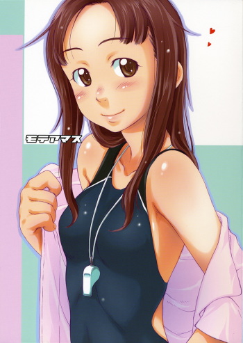 Moteamasu cover