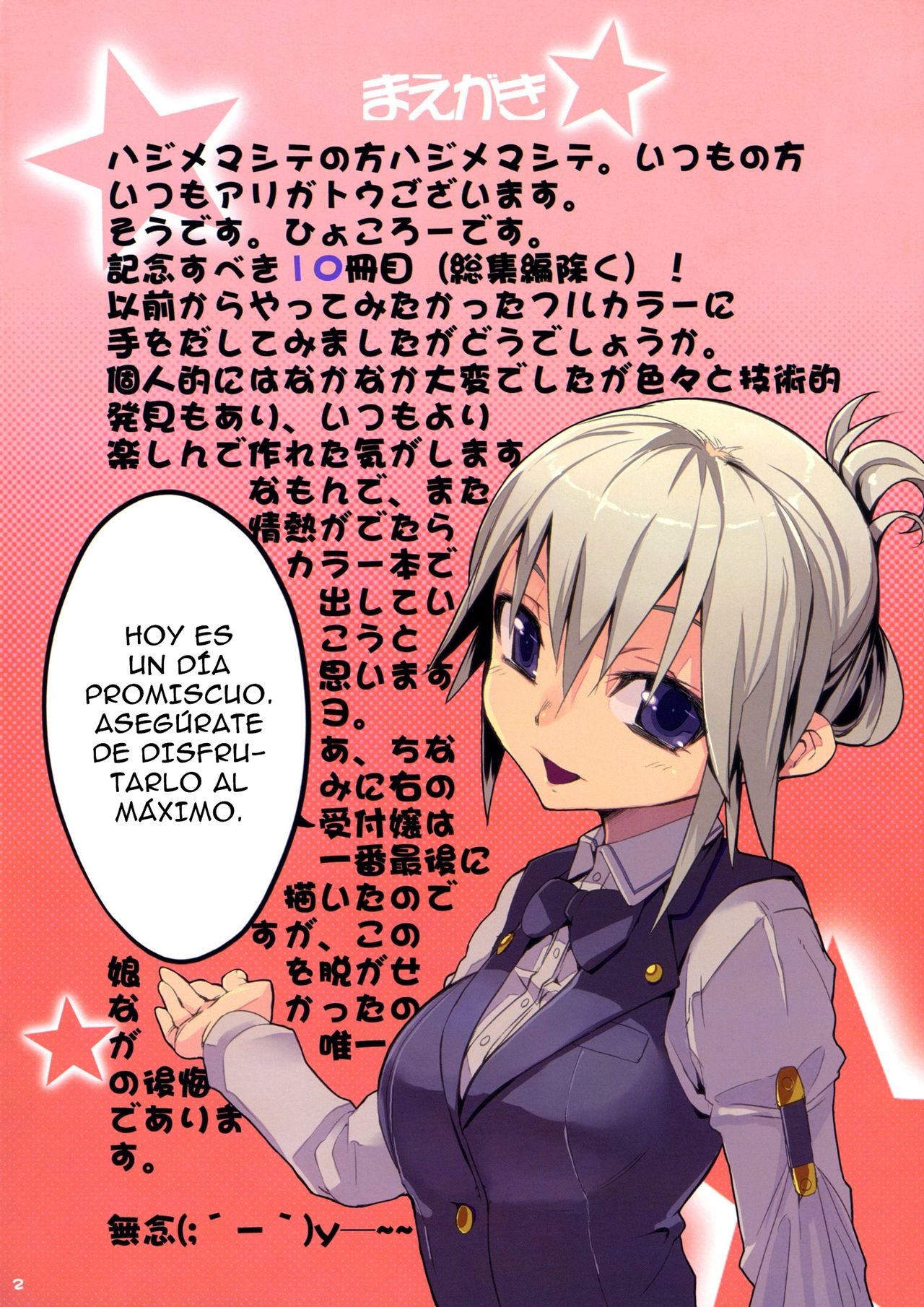 Dream color page 2 full