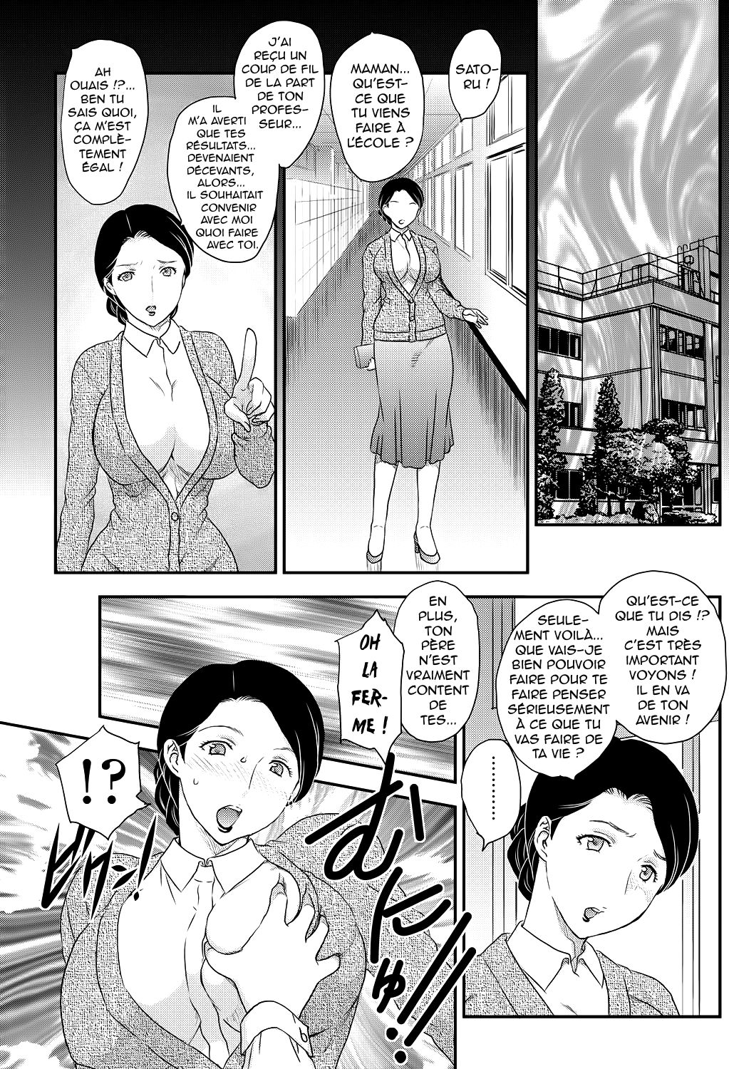 Kotou Nite | Sur une Île Perdue page 7 full