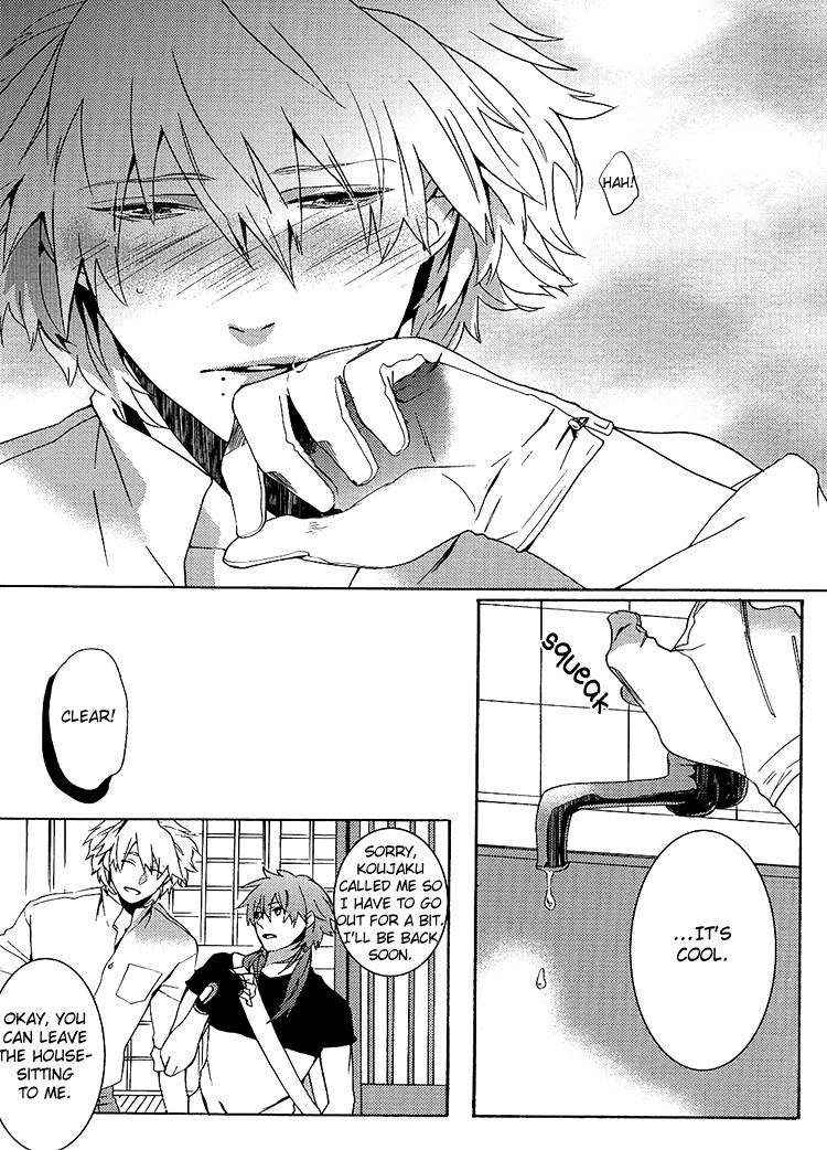 Netsu Bousou page 5 full