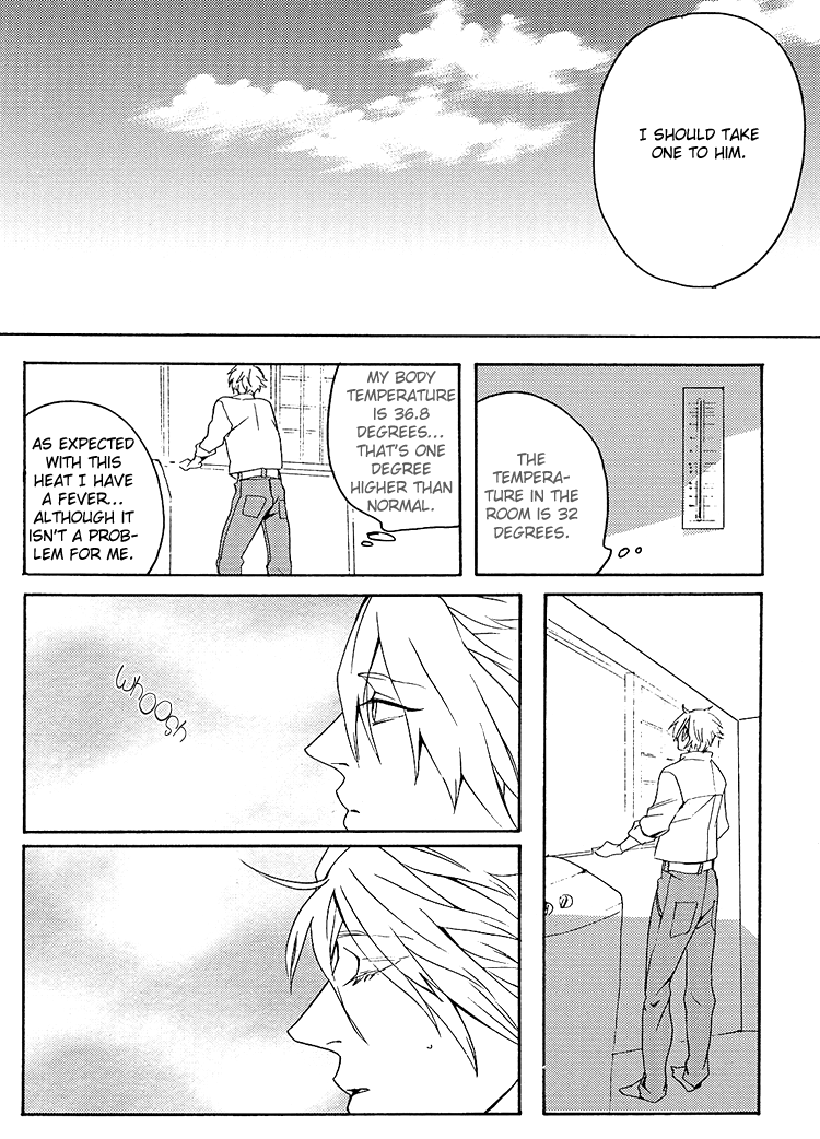 Netsu Bousou page 8 full