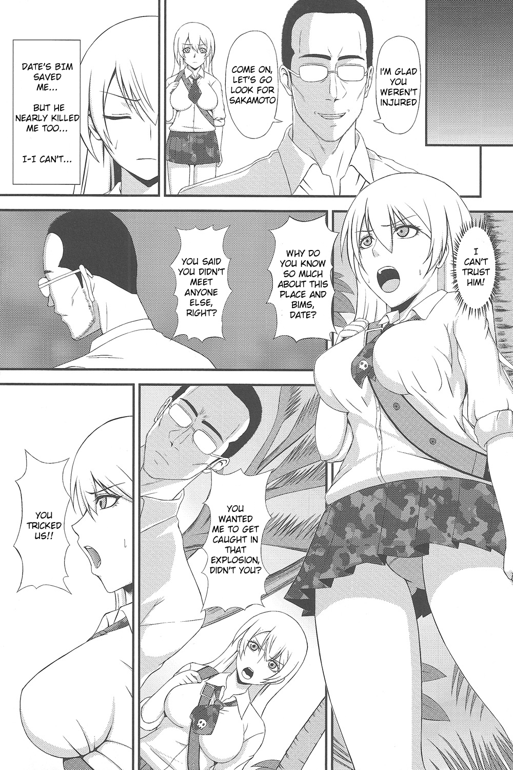 Hakudaku Yuugi page 3 full