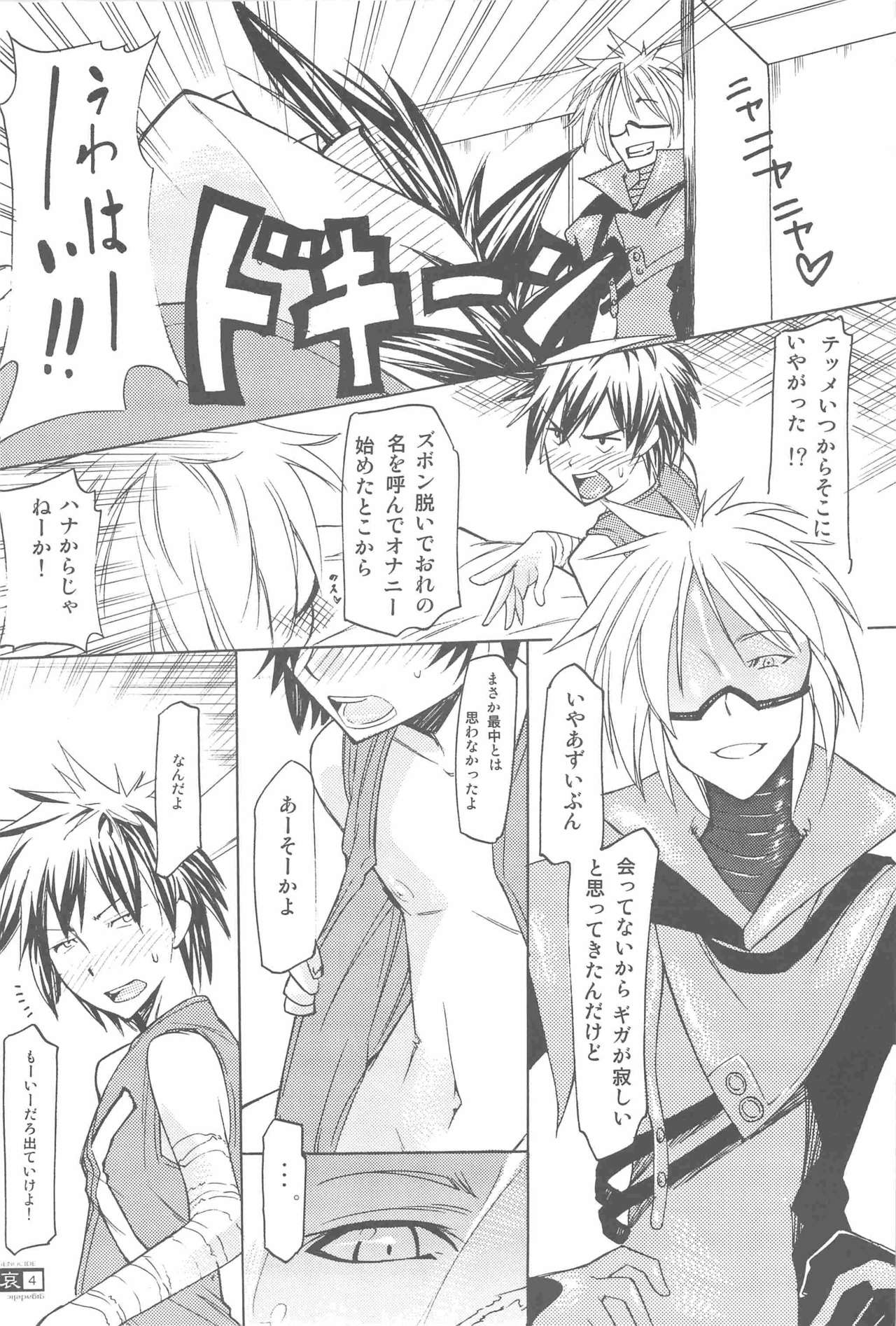 Aware・Aware Mirror page 4 full