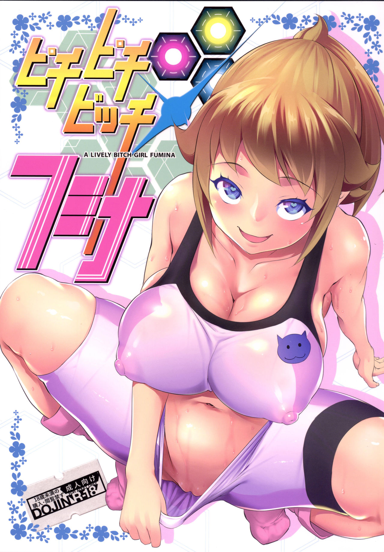 leg up page 5 full
