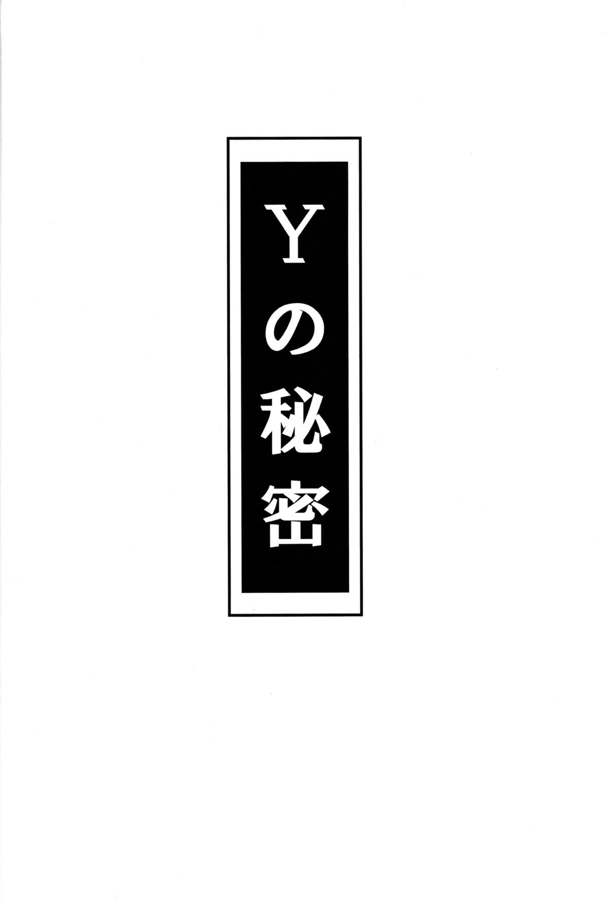 T&amp;Y. page 3 full