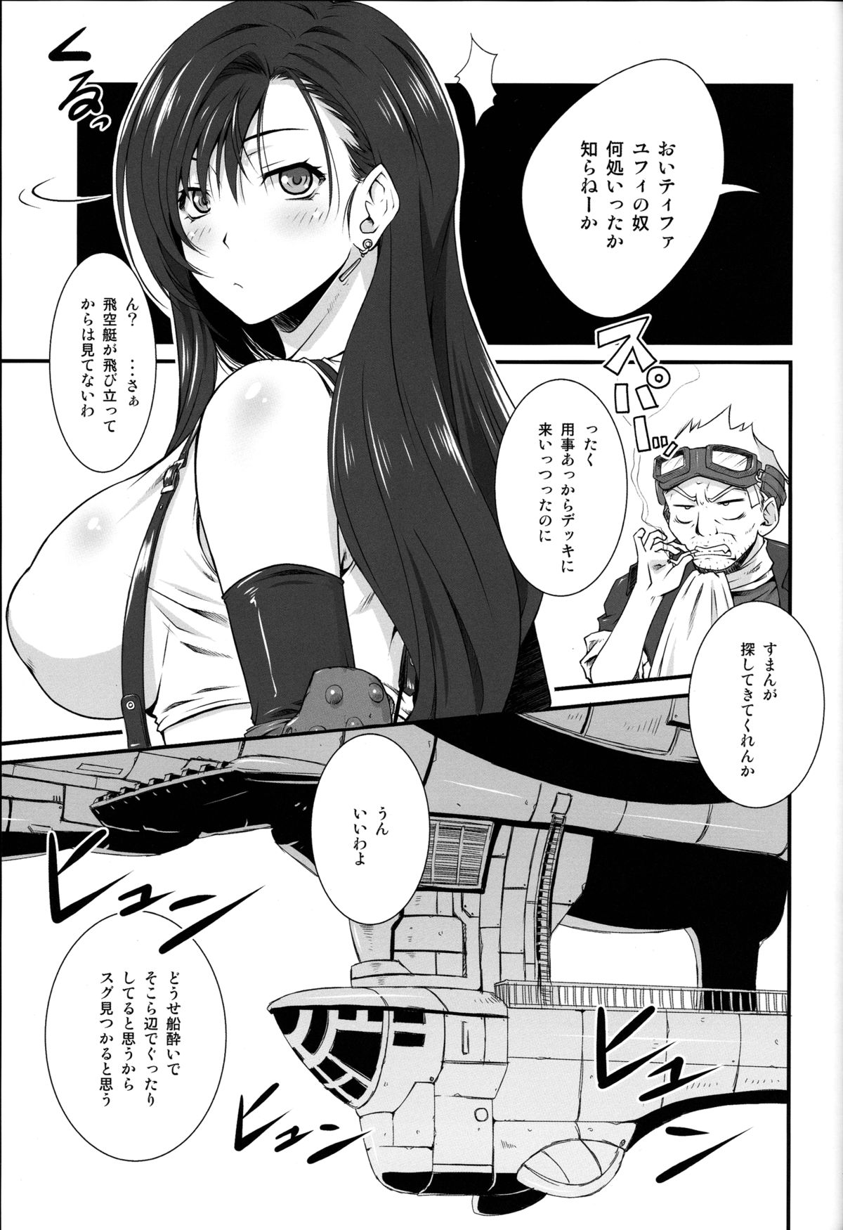 T&amp;Y. page 4 full