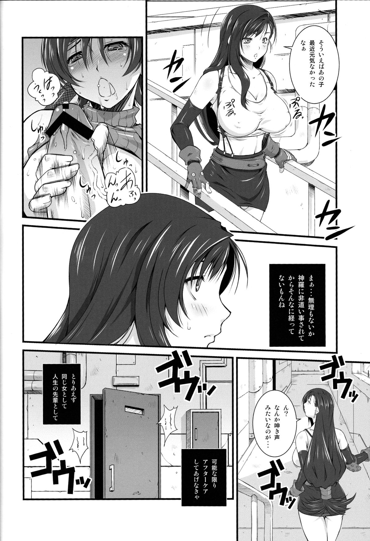 T&amp;Y. page 5 full