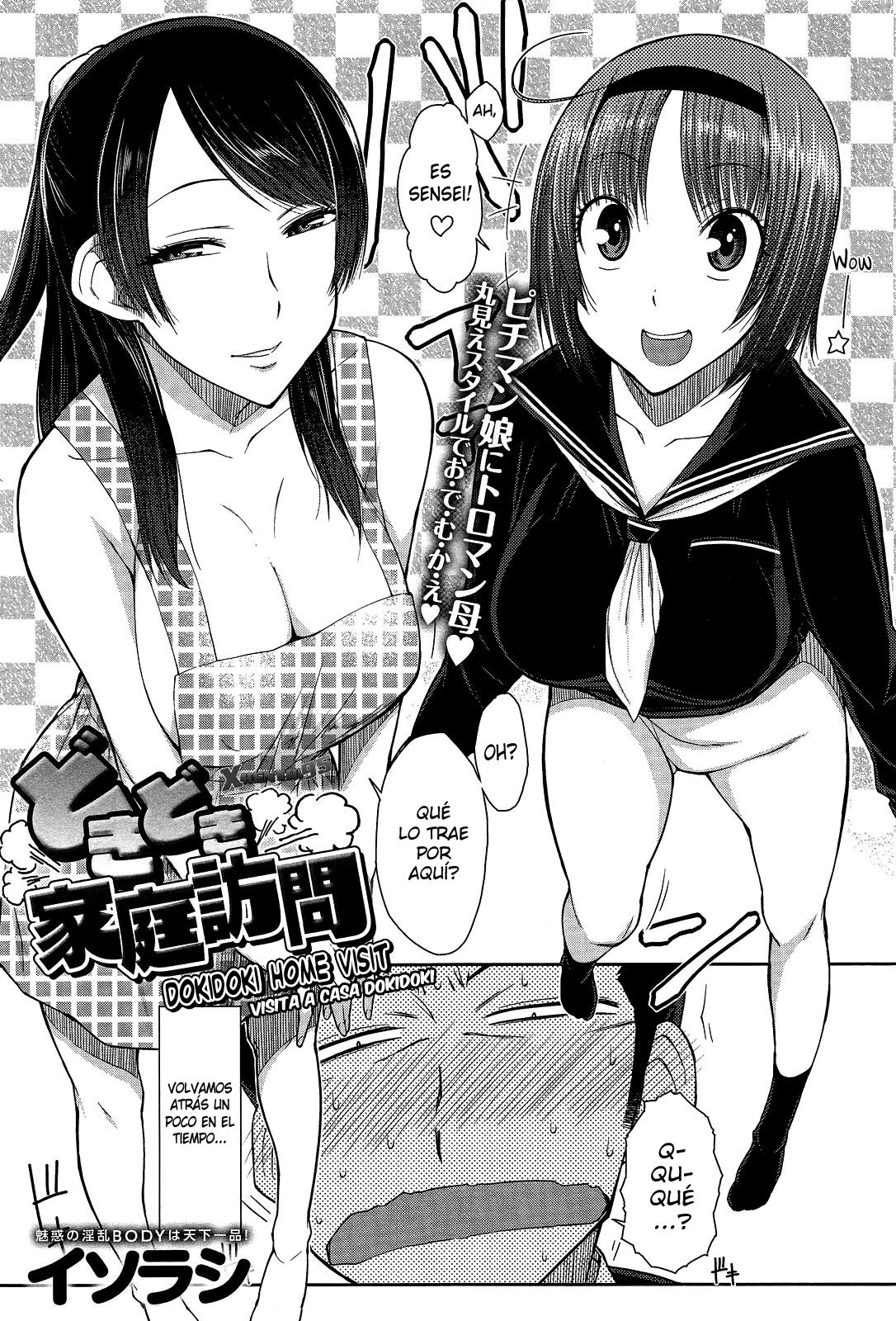 Dokidoki Katei Houmon | Visita a Casa Dokidoki page 1 full