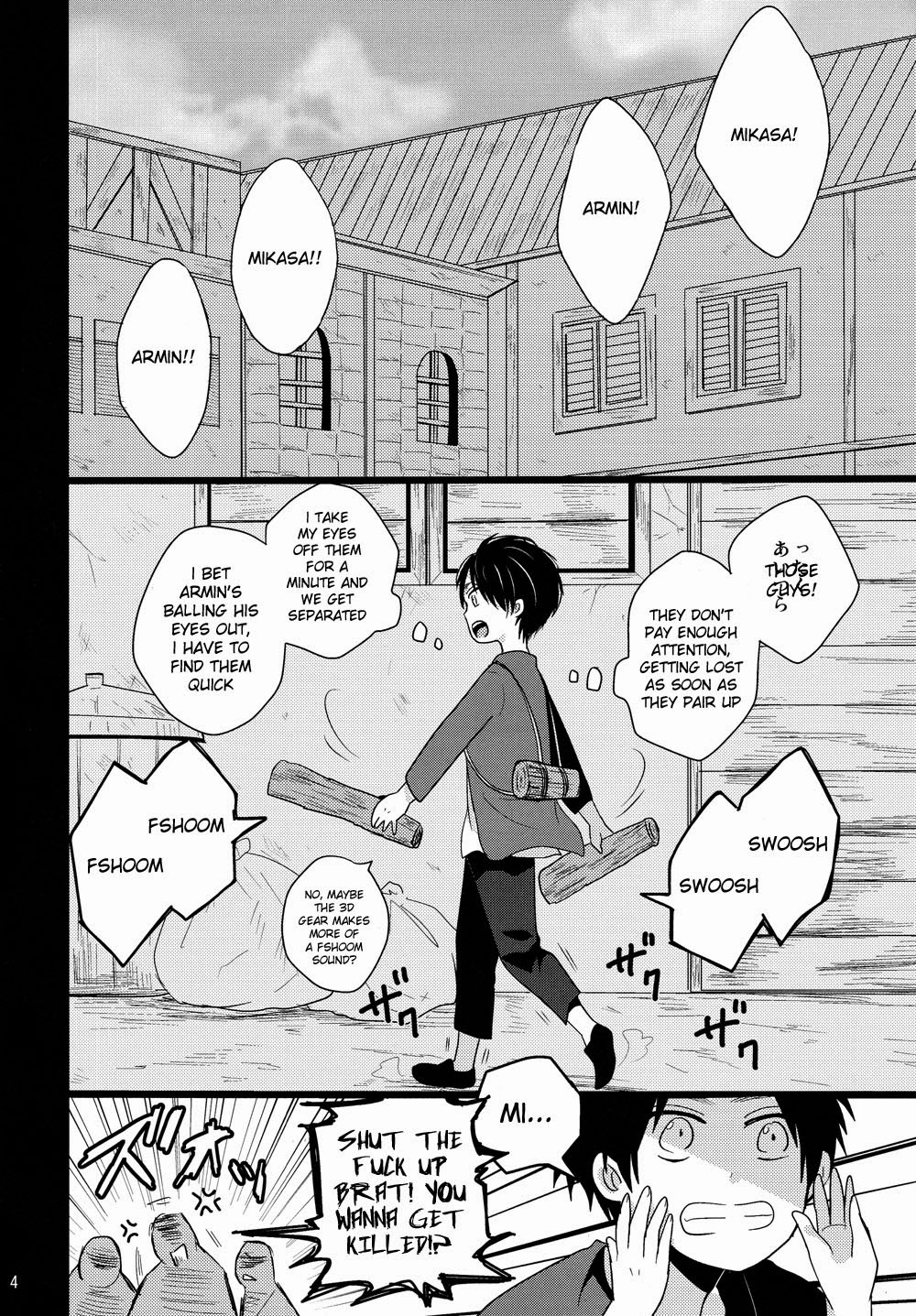 Shiranai Machi to Shiranai Hito page 3 full