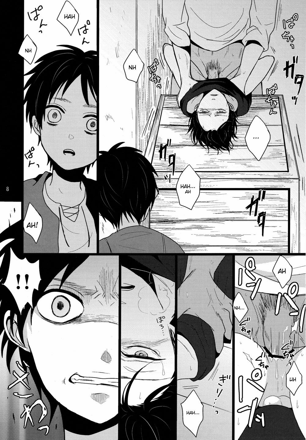 Shiranai Machi to Shiranai Hito page 7 full